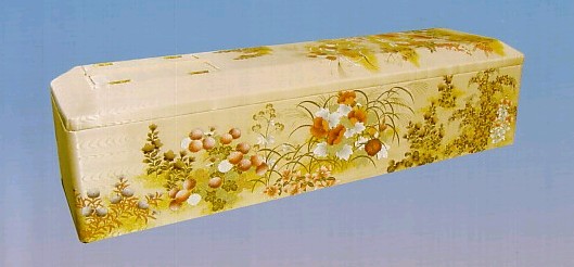 金杉